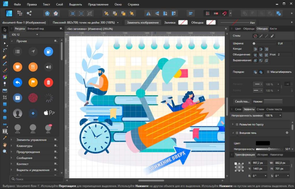 Download Affinity Designer Miễn phí Full crack – Link Google Drive
